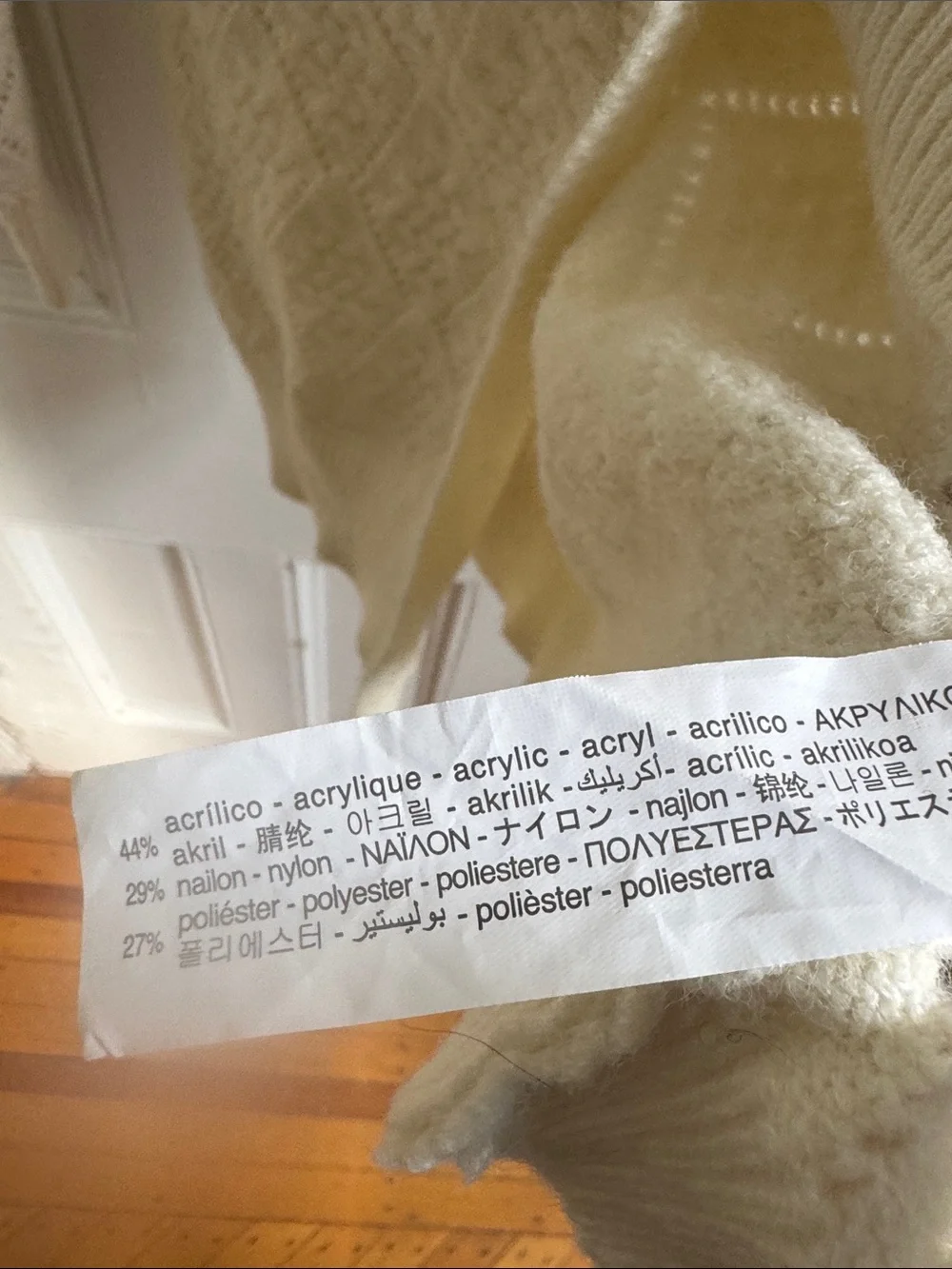 Zara Cream Diamond‑Textured V‑Neck Button Cardigan